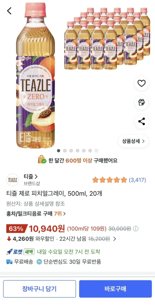 Teazle Zero Peach Earl Grey, 500ml, 20 chiếc.