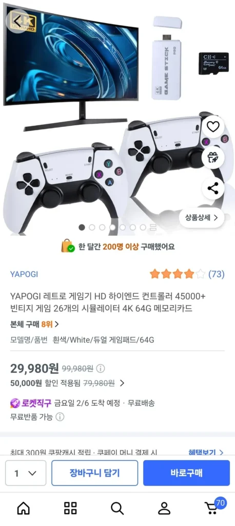 Bộ điều khiển cao cấp YAPOGI Retro Game Machine HD