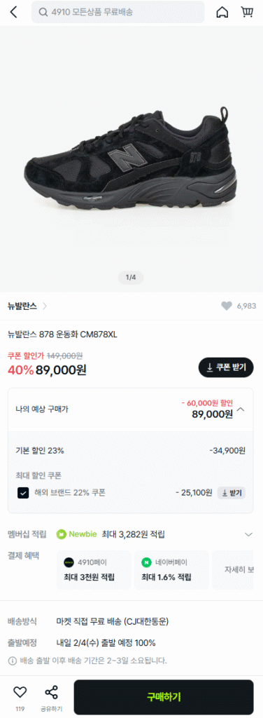 bảng cân bằng mới cm878xl