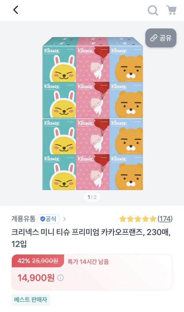 Khăn giấy mini Kleenex Deluxe Kakao 230 tờ, 12 gói