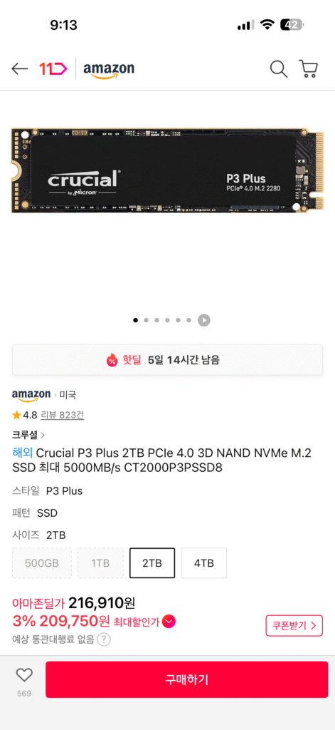 [Thứ 11] Crucial P3 Plus 2TB (11mazon)