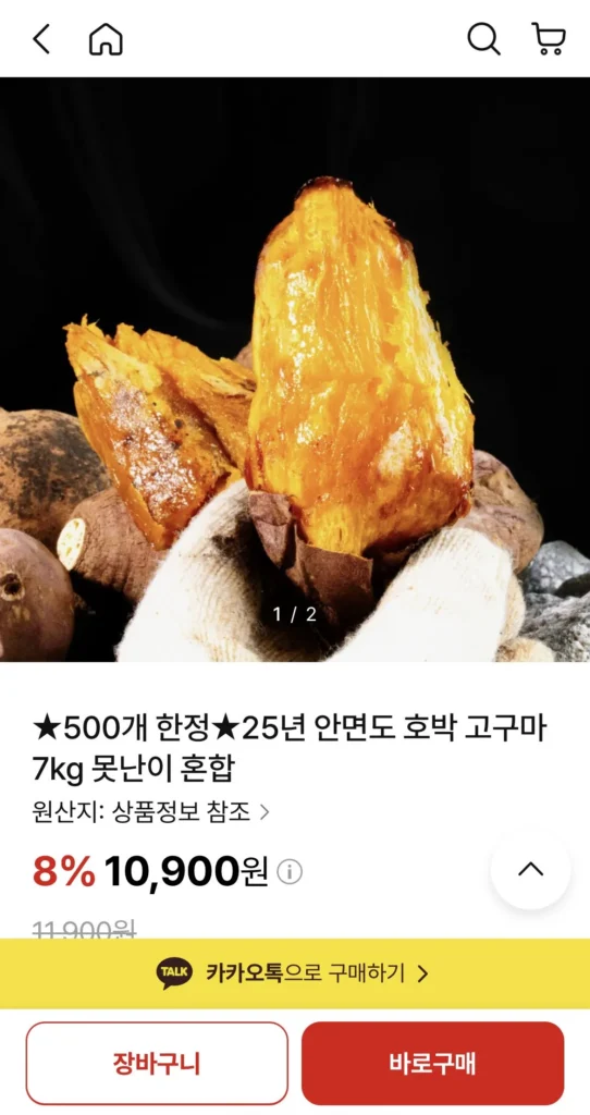 Khoai Lang Bí Ngô 25 Tuổi 7kg Hỗn Hợp Xấu