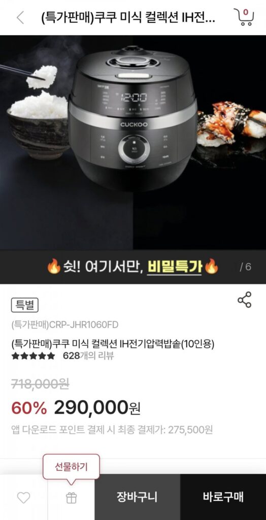 Bộ sưu tập Gourmet Nồi cơm điện áp suất IH 10 người Tospay