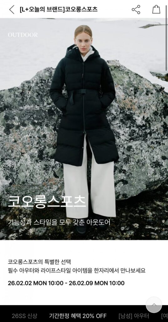 Ghế thể thao Kolon Mid Down và Antaka Long dành cho nữ