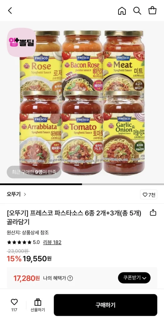 Nước sốt mì ống Ottogi Fresco 6 loại, tổng cộng 2+3, 5