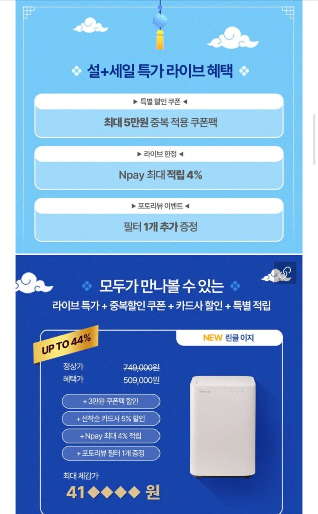 Máy xử lý chất thải thực phẩm vi sinh Rinkl Easy/Gravity W/Prime