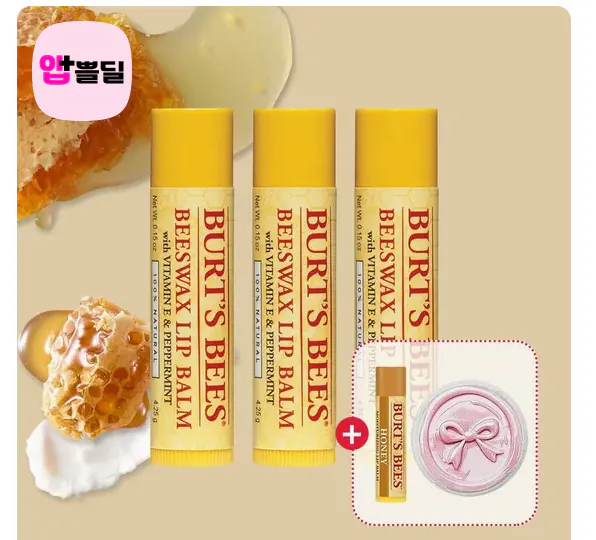 Chọn 1 trong 5 loại son dưỡng môi Burt’s Bees + son dưỡng ngẫu nhiên và không bết dính