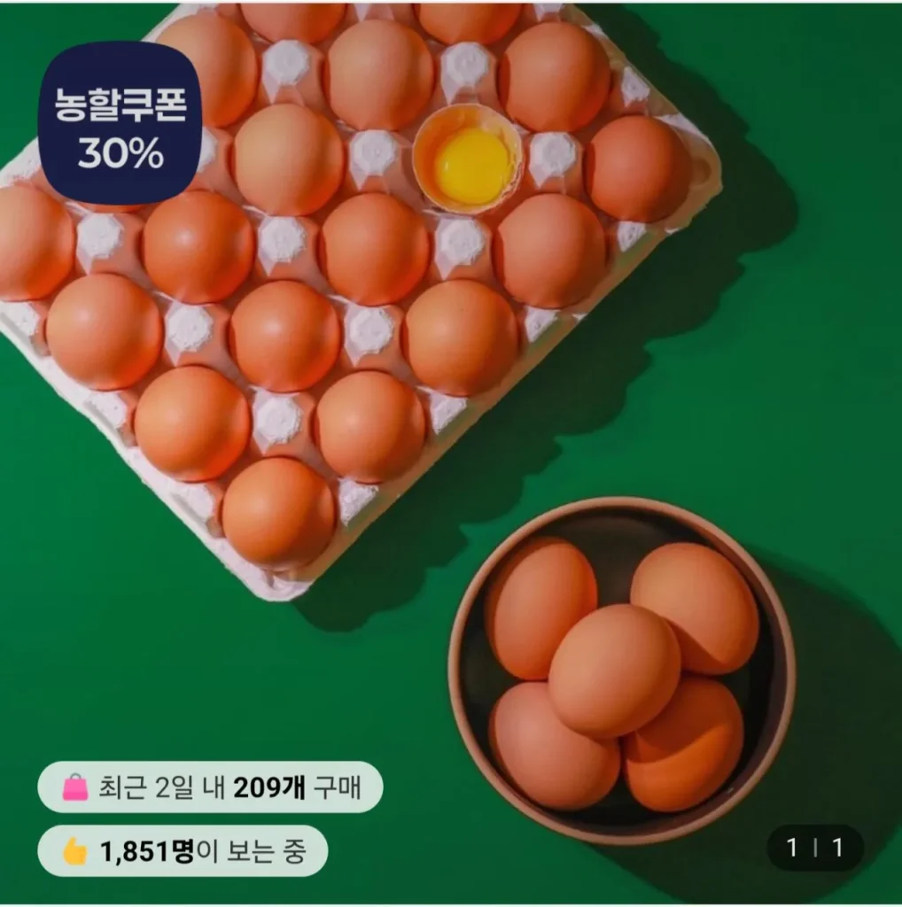 Vỏ trứng Trứng thụ tinh số 1