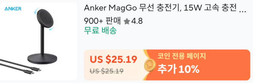 Bộ sạc Anker Qi2 MagSafe