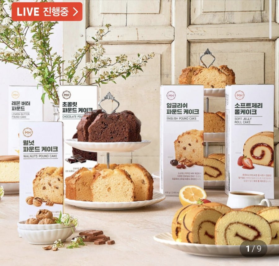 Bộ 2 bánh Shinsegae Food Sữa & Mật ong