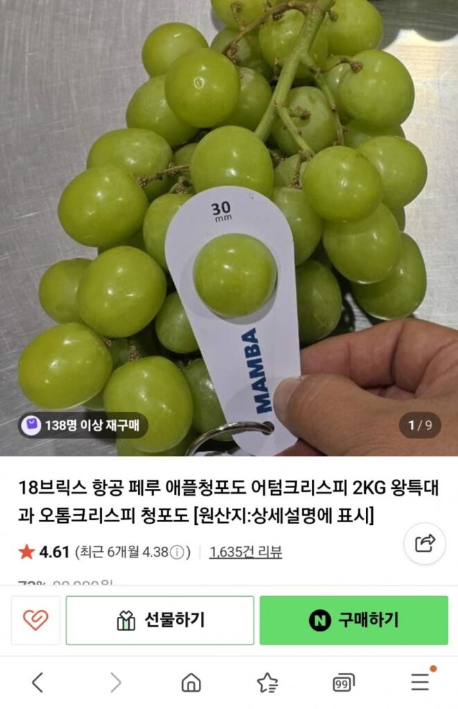 Hãng hàng không nhập khẩu trực tiếp Peru Táo Xanh Nho Mùa Thu Giòn 2kg King Extra Large