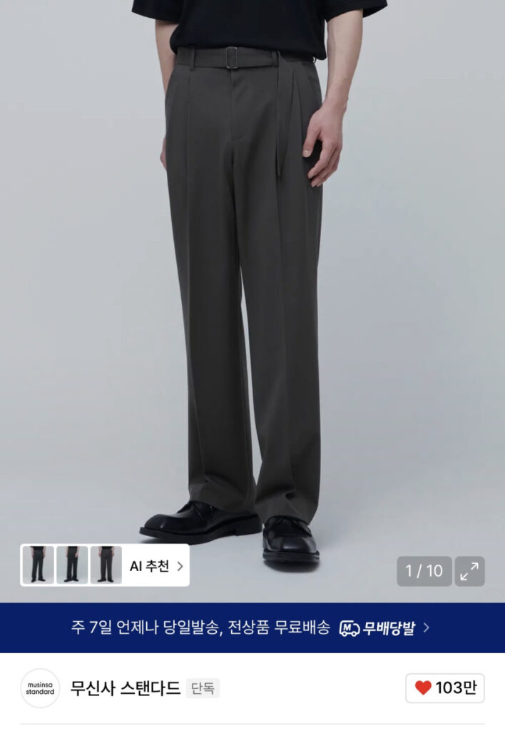 Quần có đai rộng thật không chuẩn