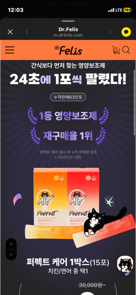 Dinh dưỡng cho mèo Dr. Felis