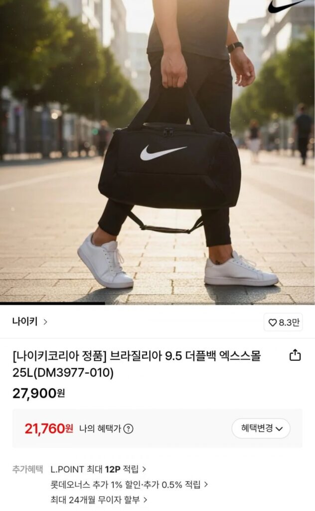 Túi Duffel Brasilia 9.5 X Nhỏ 25L (DM3977-010)