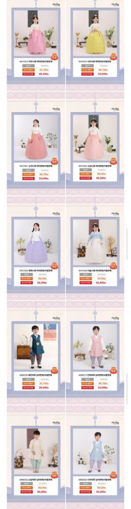 Hanbok trẻ em Yega Hanbok