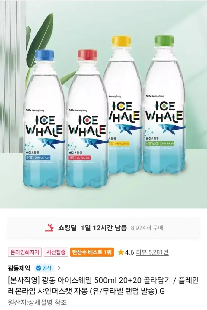 Cá Voi Đá Quảng Đông 500ml 20+20 Select