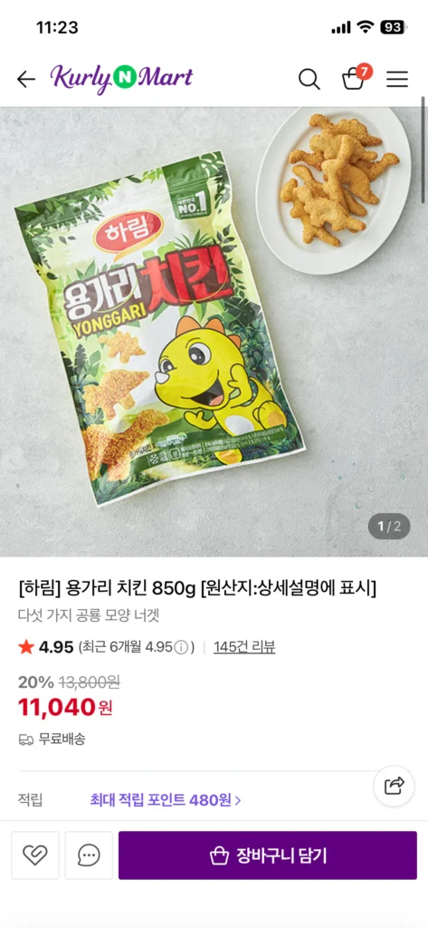 [Cully N Mart] Gà Harim Yonggari 850g