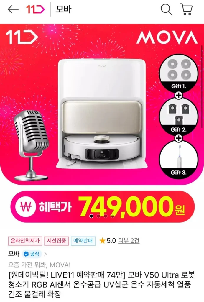 Robot hút bụi Moba V50 Ultra