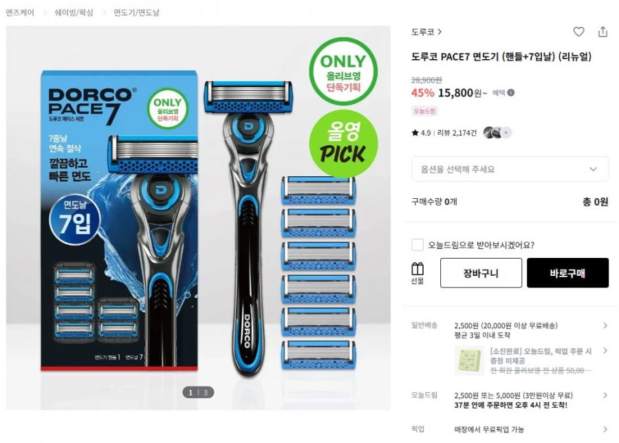 Cán dao cạo Dorco PACE7 + 7 lưỡi dao