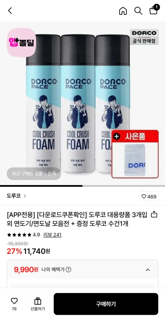 3 Dorco Face Mild Whipping Foam 250ml + Khăn Dorco Free
