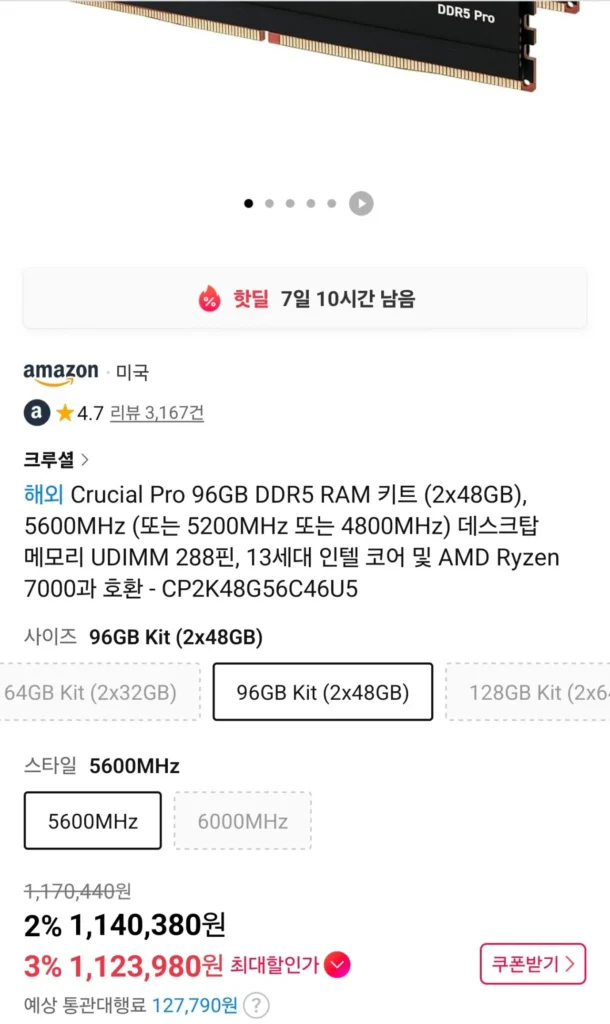 Bộ RAM DDR5 Crucial Pro 96GB (2x48GB), 5600 MHz