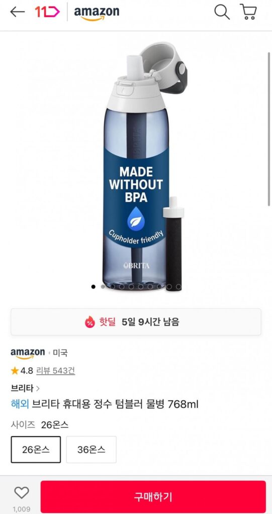 Bình nước uống tinh khiết di động Britta 768ml