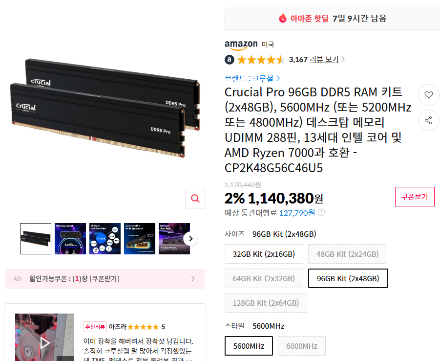 [Đường 11] Crucial Pro 96GB DDR5 RAM 5600MHz (2x48GB)