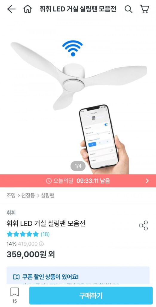 Triển lãm bộ sưu tập quạt trần phòng khách LED Hwihwi