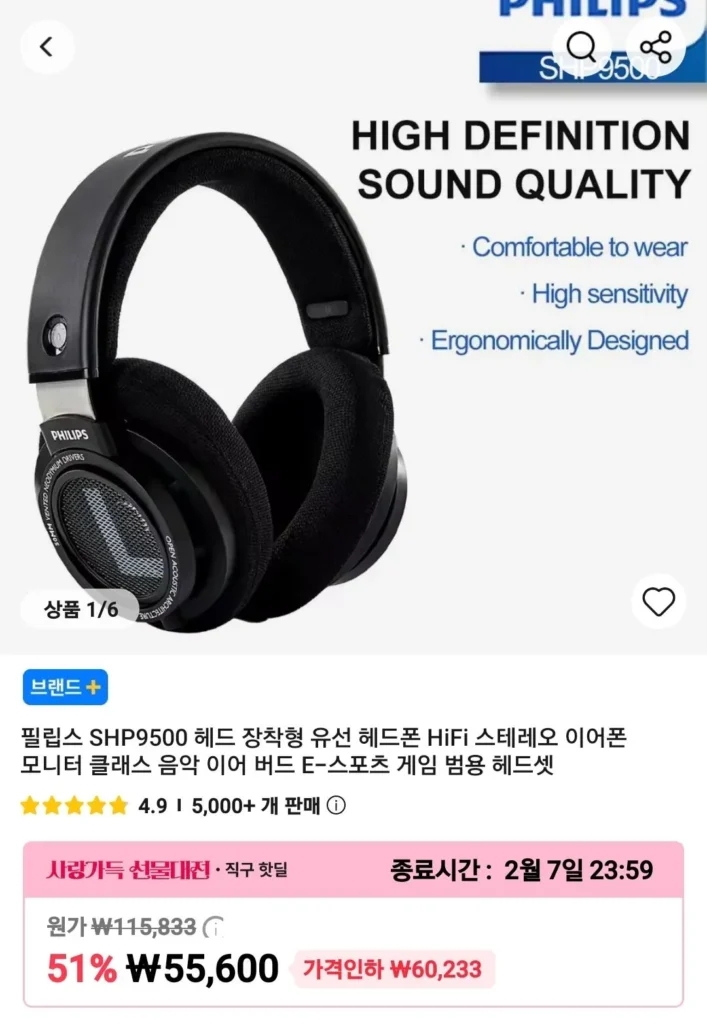 Tai nghe có dây Philips SHP9500