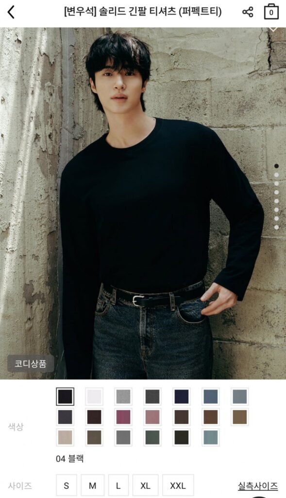 áo thun dài tay rắn