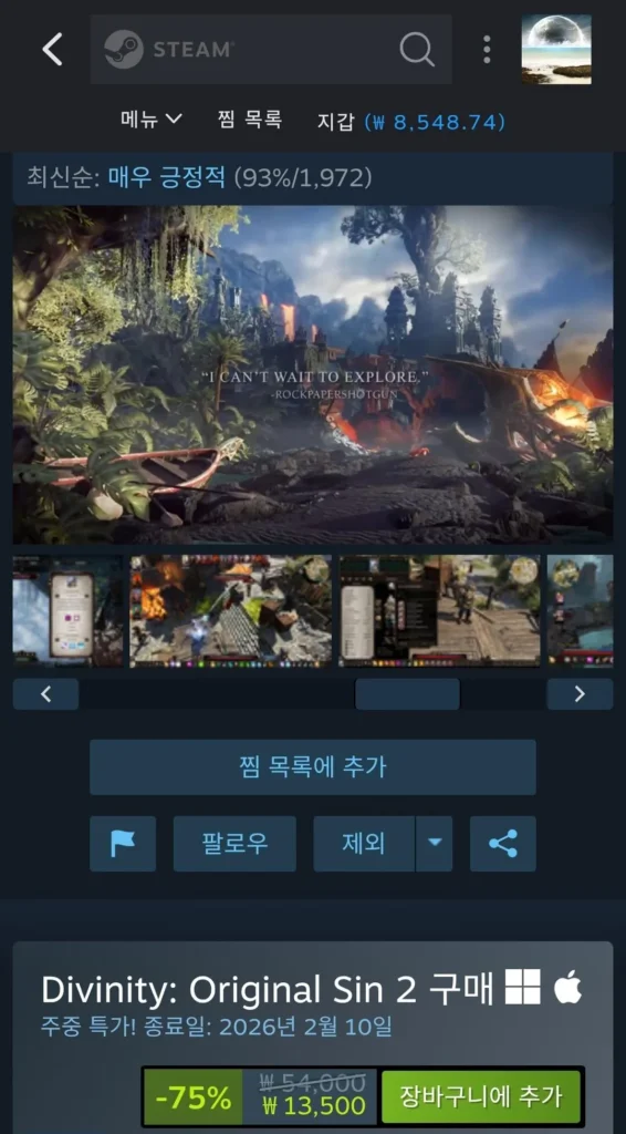 Thần tính nguyên tội 2