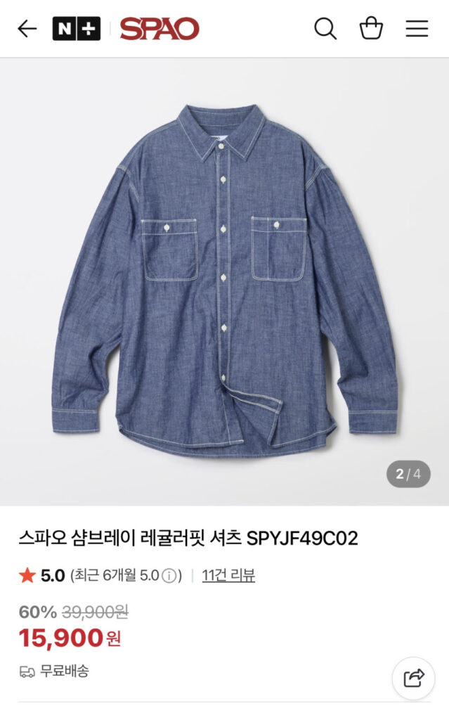 Sơ mi spao chambray 1.5