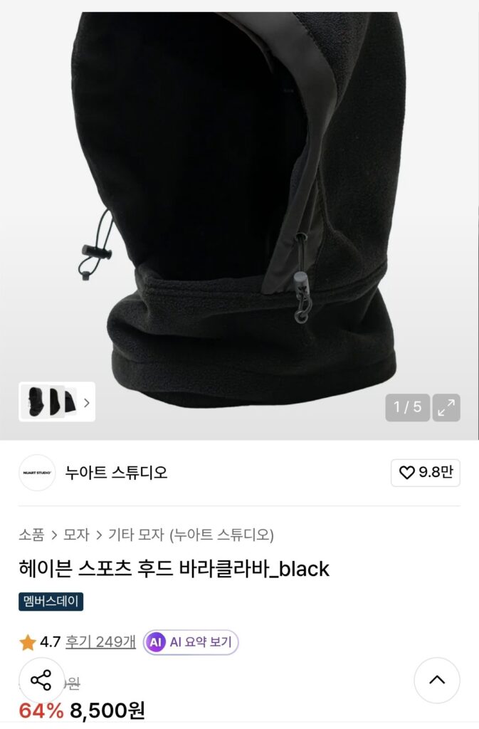 Mũ trùm đầu thể thao Haven màu đen 