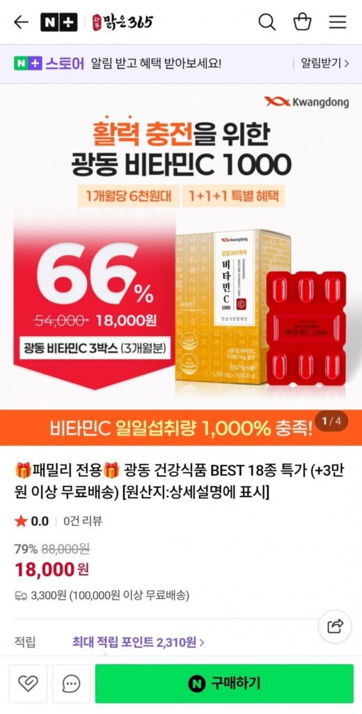 Quảng Đông TỐT NHẤT 18 loại thực phẩm tốt cho sức khỏe 1+1+1 giá đặc biệt dành cho gia đình