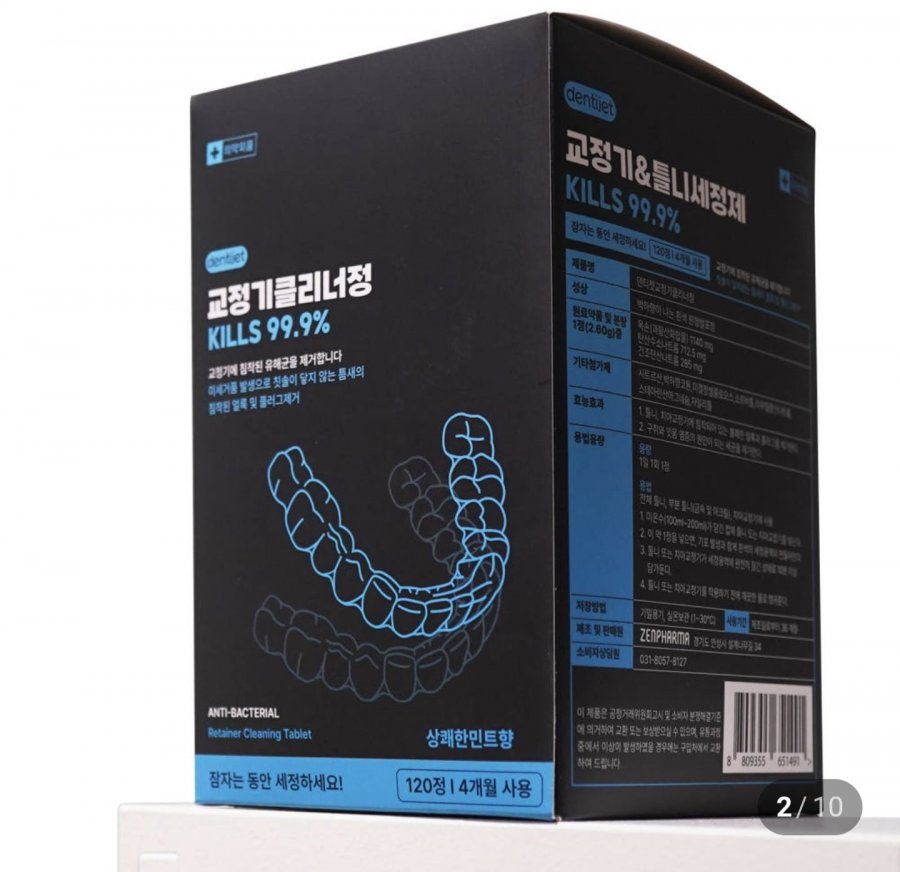 Dụng cụ vệ sinh miệng ngậm 120 viên