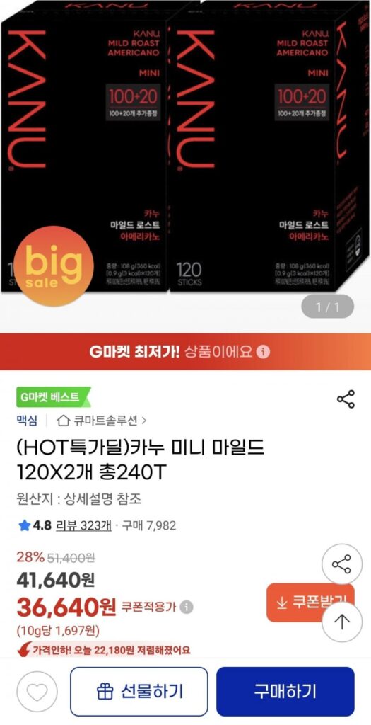 Cano Mini Nhẹ 120X2