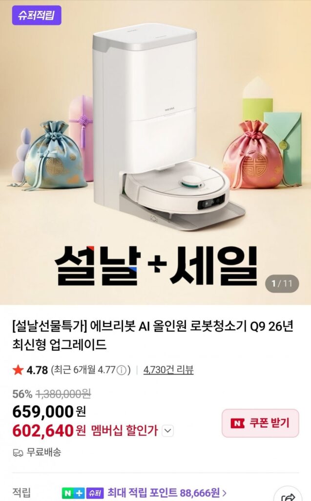 Robot hút bụi đa năng Everybot AI Q9