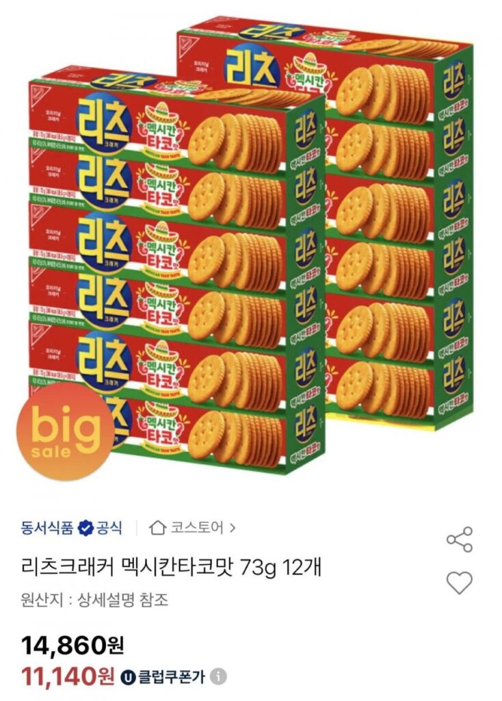 12 hương vị Ritz Cracker Mexico Taco