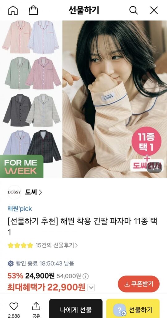 Dossi Haewon Mặc Pyjama dài tay 11 kiểu chọn 1