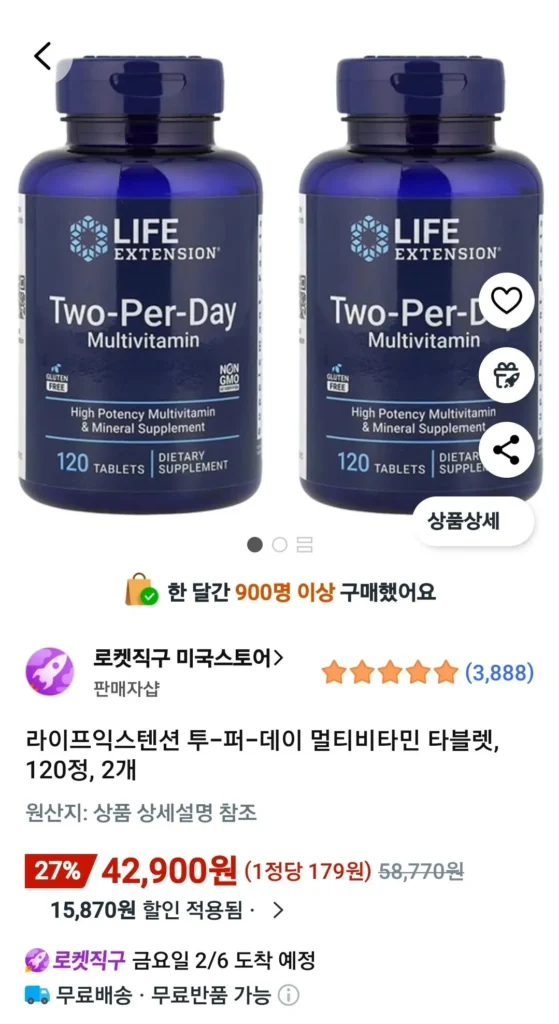 Viên nén/viên nang kéo dài cuộc sống hai bốn ngày, 120 viên, 2 đơn vị