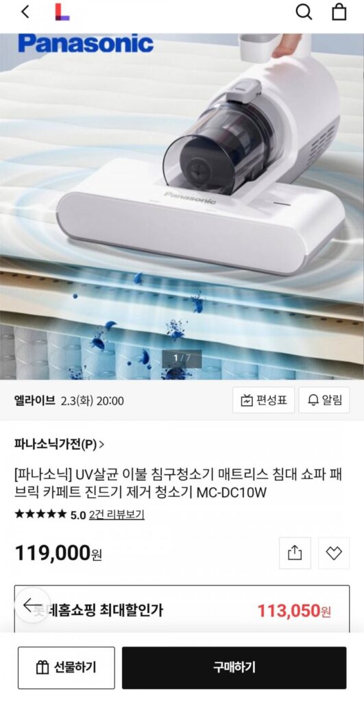 Máy làm sạch chăn ga gối đệm khử trùng bằng tia cực tím của Panasonic, v.v.