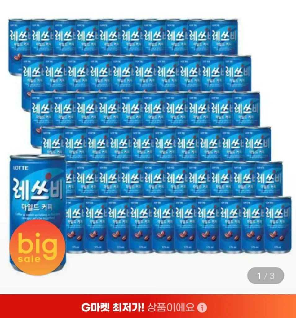 Let’s Be Mild 175ml x 60 lon Universe Club