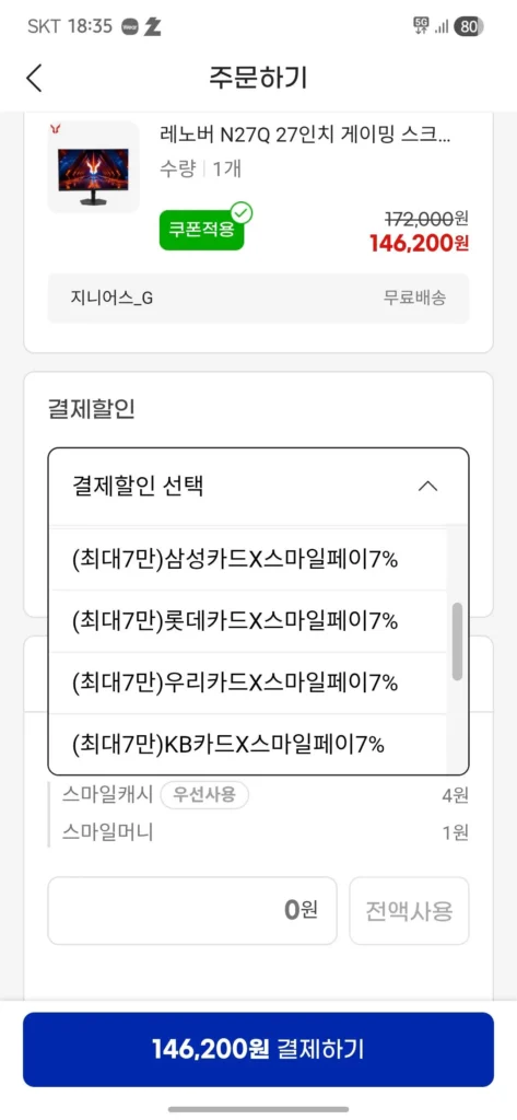 Màn hình chơi game Lenovo N27Q QHD 200hz IPS lịch sử