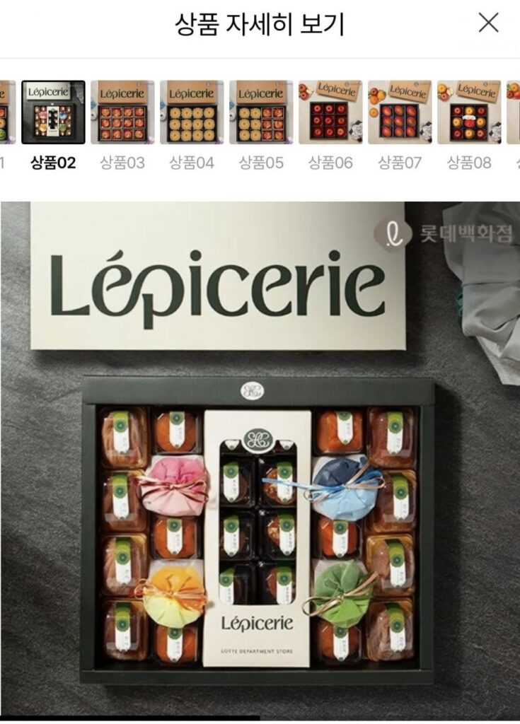 Bộ Quà Tặng Hồng Khô Lepiceri Sangju Số 6 1.3kg