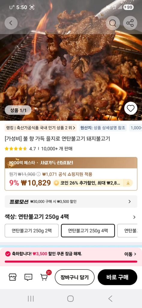 [Ali] Euljiro than bánh bulgogi, bulgogi thịt lợn, đầy mùi lửa