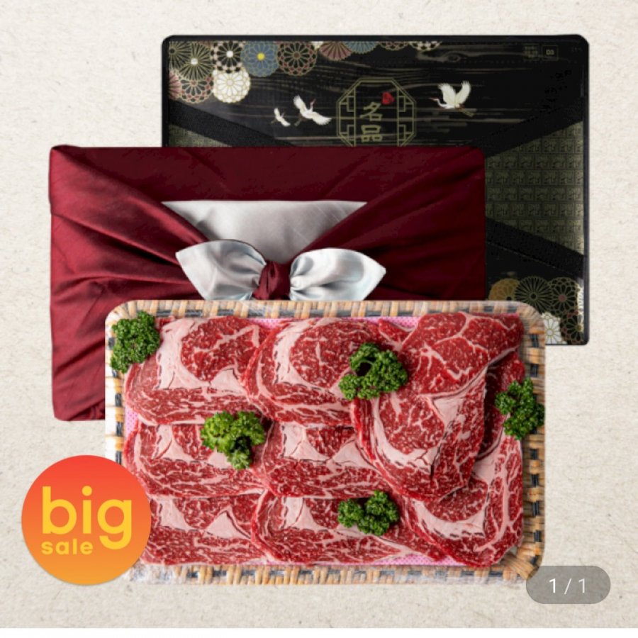 Bộ quà tặng thịt thăn bò Hàn Quốc loại 1 1kg