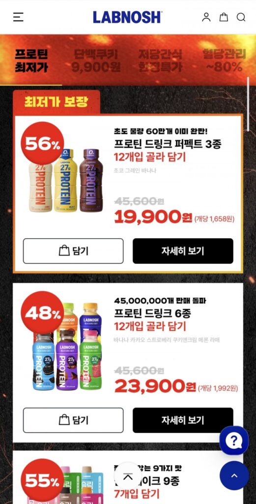 Nước Uống Protein Perfect 12 Miếng