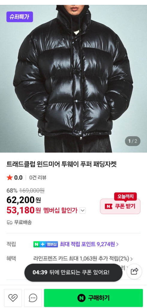 8 feet cho bộ đồ câu lạc bộ truyền thống, 2,9 feet cho quần dài, v.v.