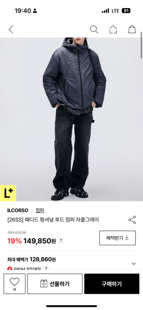 Il Corso Áo khoác có mũ trùm đầu có đệm chức năng