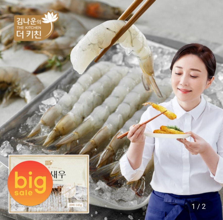 Tôm sơ chế 150g, 10 con, 7 gói